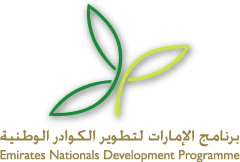 ENDP/EMIRATES NATIONAL DEVELOPMENT PROGRAMME